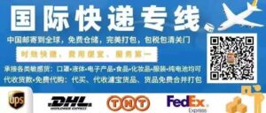 约7800吨！日本第二轮核污染水排海，即将启动！核污染水或将扩散到全球！-同舟