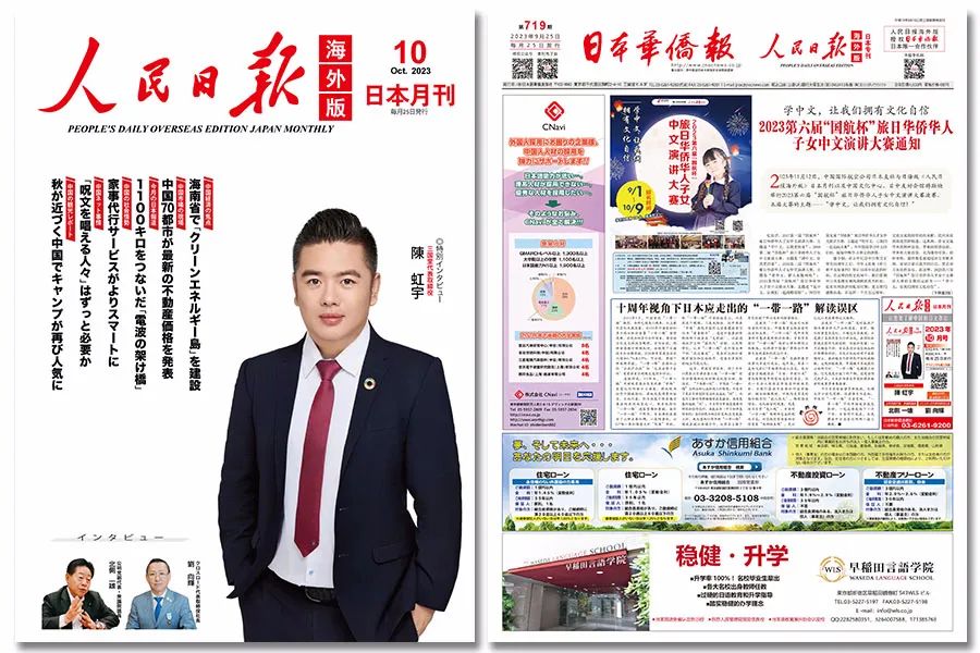 看看中国的“永住卡”长什么样-同舟