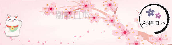 直击日本：万圣节到来前夕，东京涩谷“戒严”！-同舟