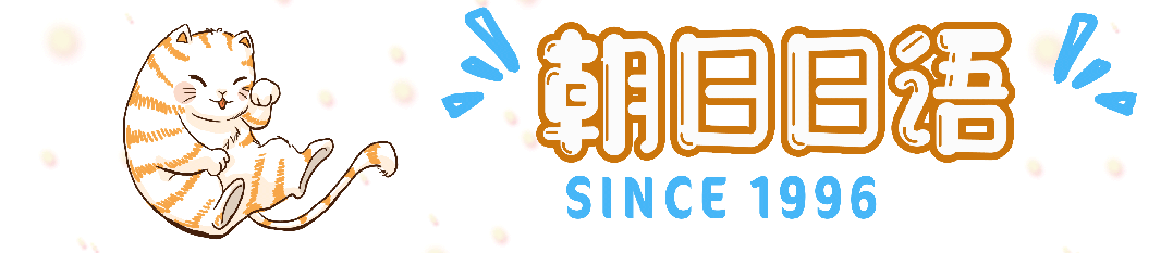 日本人没有身份证，靠什么证明“我”是“我”呢？-同舟