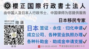 相煎何急！事发日本爱知县，33岁中国研修生因个人矛盾在宿舍砍伤另一中国同事！-同舟