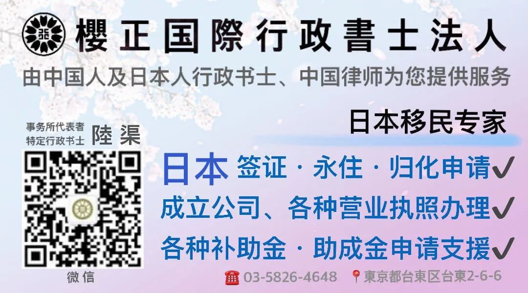 第26届日中卡拉OK大赛 决赛名单公布-同舟