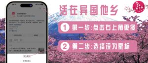 日媒爆料:中国人组团到日本海域非法偷捞梭子蟹!-同舟