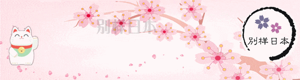 突发：日本旅游签证被大批终止？原因曝光！-同舟