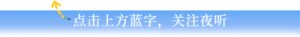 【夜听】20年后，一场同学聚会，让我明白了5个人生真相-同舟