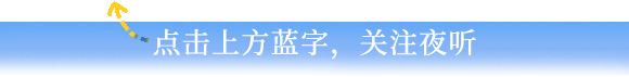 【夜听】20年后，一场同学聚会，让我明白了5个人生真相-同舟