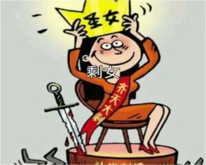 中国整整1亿女光棍，谁才是罪魁祸首？听听大龄剩女的心声！-同舟