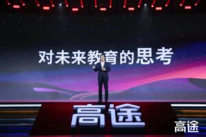 最新消息！欧美华人圈突然官宣：所有欧美华人免费学英语！11月9日开始！-同舟