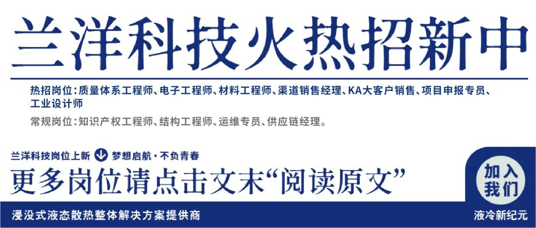 兰洋科技创始人白瑞晨获得“2023行业信息技术应用最具影响力人物”大奖-同舟