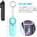 防犯ブザー 防犯アラーム 2個セット 130dB 大音量 LEDライ...-同舟
