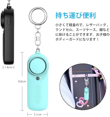 图片[4]-防犯ブザー 防犯アラーム 2個セット 130dB 大音量 LEDライ…-日本亚马逊论坛-海外推广-同舟