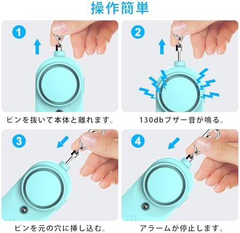 图片[5]-防犯ブザー 防犯アラーム 2個セット 130dB 大音量 LEDライ…-日本亚马逊论坛-海外推广-同舟