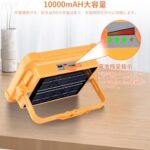 投光器 LED 作業灯 充電式 ワークライト 10000mAH 大容...-同舟