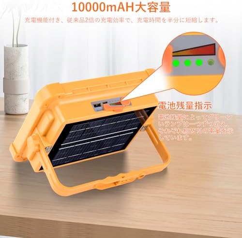 图片[4]-投光器 LED 作業灯 充電式 ワークライト 10000mAH 大容…-日本亚马逊论坛-海外推广-同舟