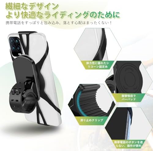 图片[4]-Ninonly 自転車 スマホホルダー シリコン 360度回転&クイ…-日本亚马逊论坛-海外推广-同舟