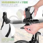 Ninonly 自転車 スマホホルダー シリコン 360度回転&クイ...-同舟