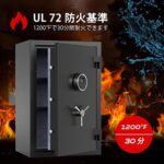 RPNB Smart Touch Screen Fireproof ...-同舟