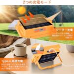 投光器 LED 作業灯 充電式 ワークライト 10000mAH 大容...-同舟