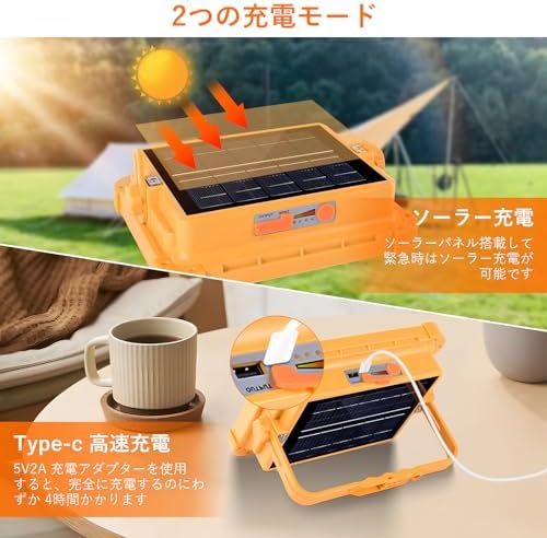 图片[3]-投光器 LED 作業灯 充電式 ワークライト 10000mAH 大容…-日本亚马逊论坛-海外推广-同舟