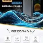 100个起20元➕
至今接到最便宜的充电宝-同舟