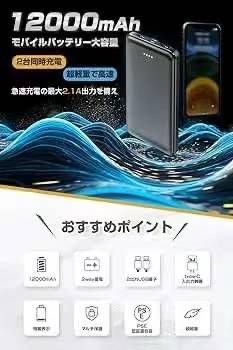 100个起20元➕
至今接到最便宜的充电宝-日本亚马逊论坛-海外推广-同舟