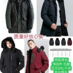 折叠椅子带坐垫 还有不到十个啦-同舟