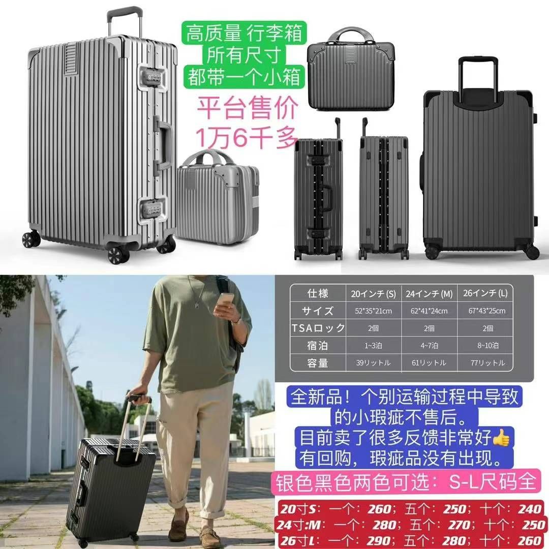 图片[1]-行李箱最后一天[爱心][爱心]
明天以后都不接单了-日本亚马逊论坛-海外推广-同舟