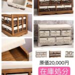 大衣架 柜子 硬盘一个包邮-同舟