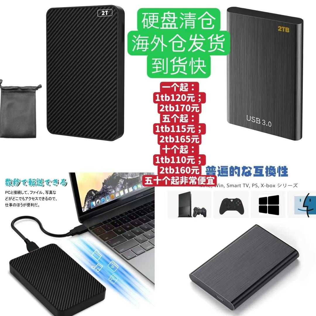 图片[3]-大衣架 柜子 硬盘一个包邮-日本亚马逊论坛-海外推广-同舟