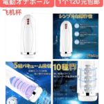 内裤特价🉐
一波儿新品清仓啦-同舟