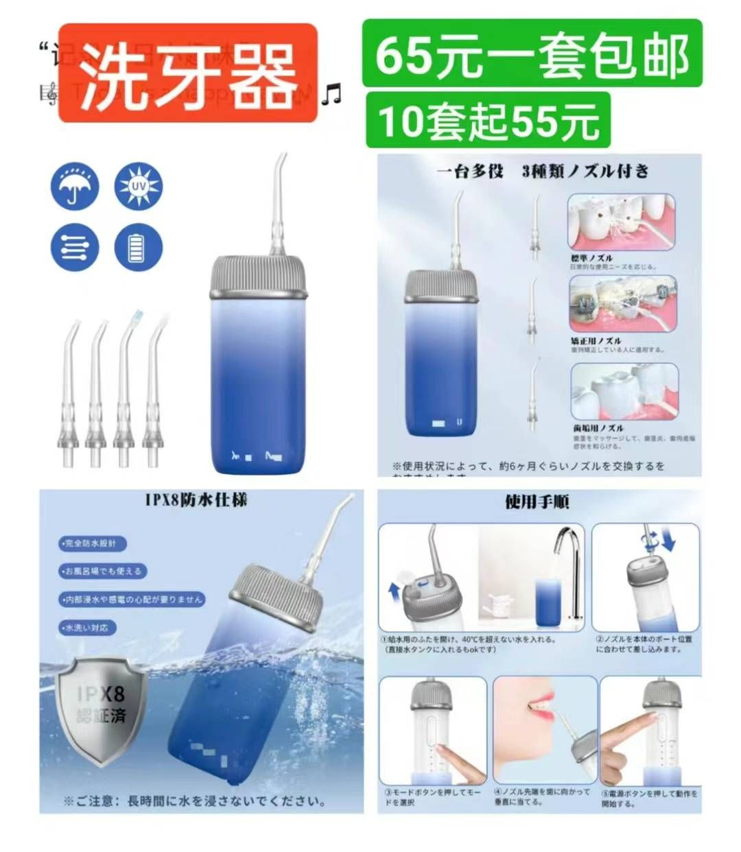 图片[1]-洗牙器清仓-日本亚马逊论坛-海外推广-同舟