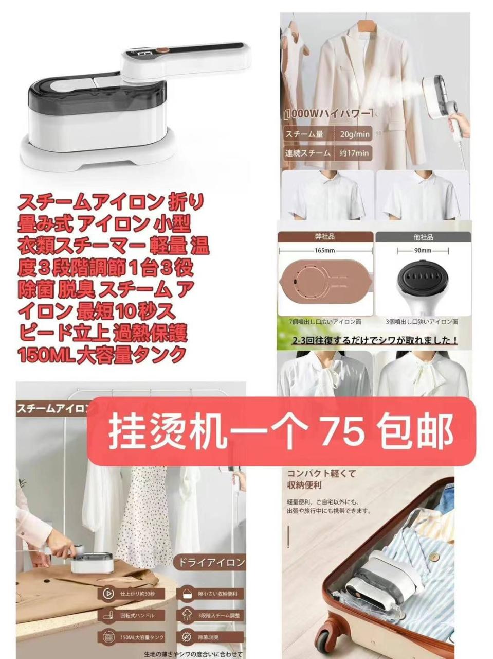 图片[7]-洗牙器清仓-日本亚马逊论坛-海外推广-同舟