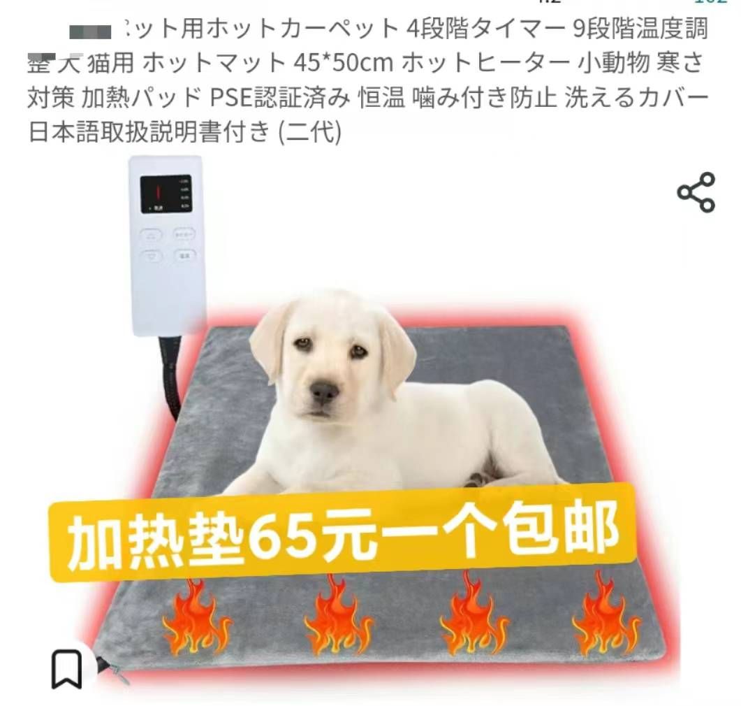 图片[8]-洗牙器清仓-日本亚马逊论坛-海外推广-同舟