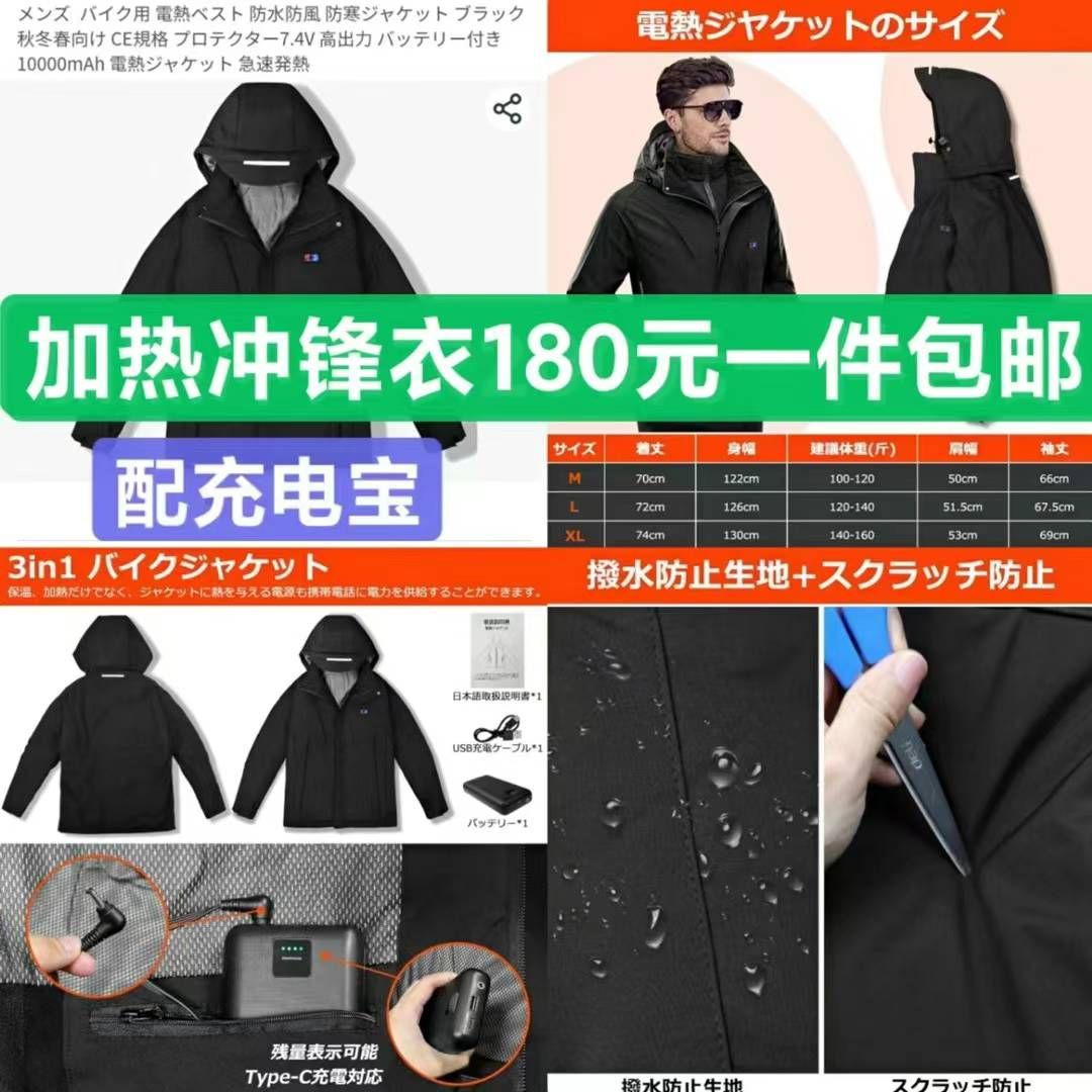 洗牙器清仓-日本亚马逊论坛-海外推广-同舟