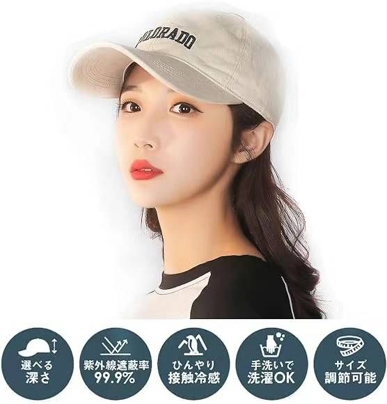 图片[8]-纯棉棒球帽23元一个包邮
挺好看的价格便宜-日本亚马逊论坛-海外推广-同舟