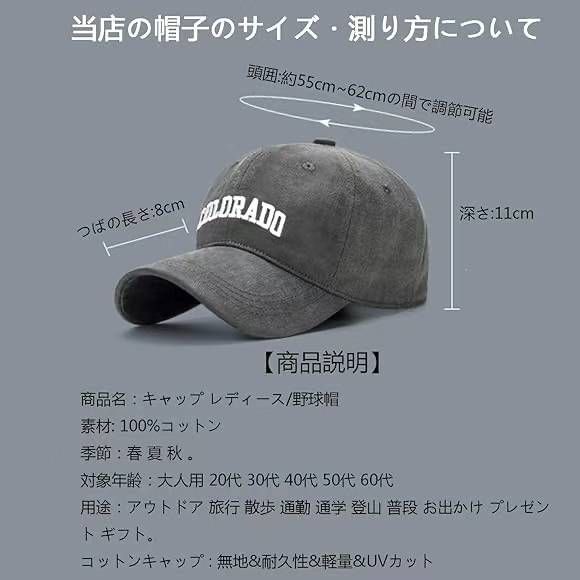 纯棉棒球帽23元一个包邮
挺好看的价格便宜-日本亚马逊论坛-海外推广-同舟