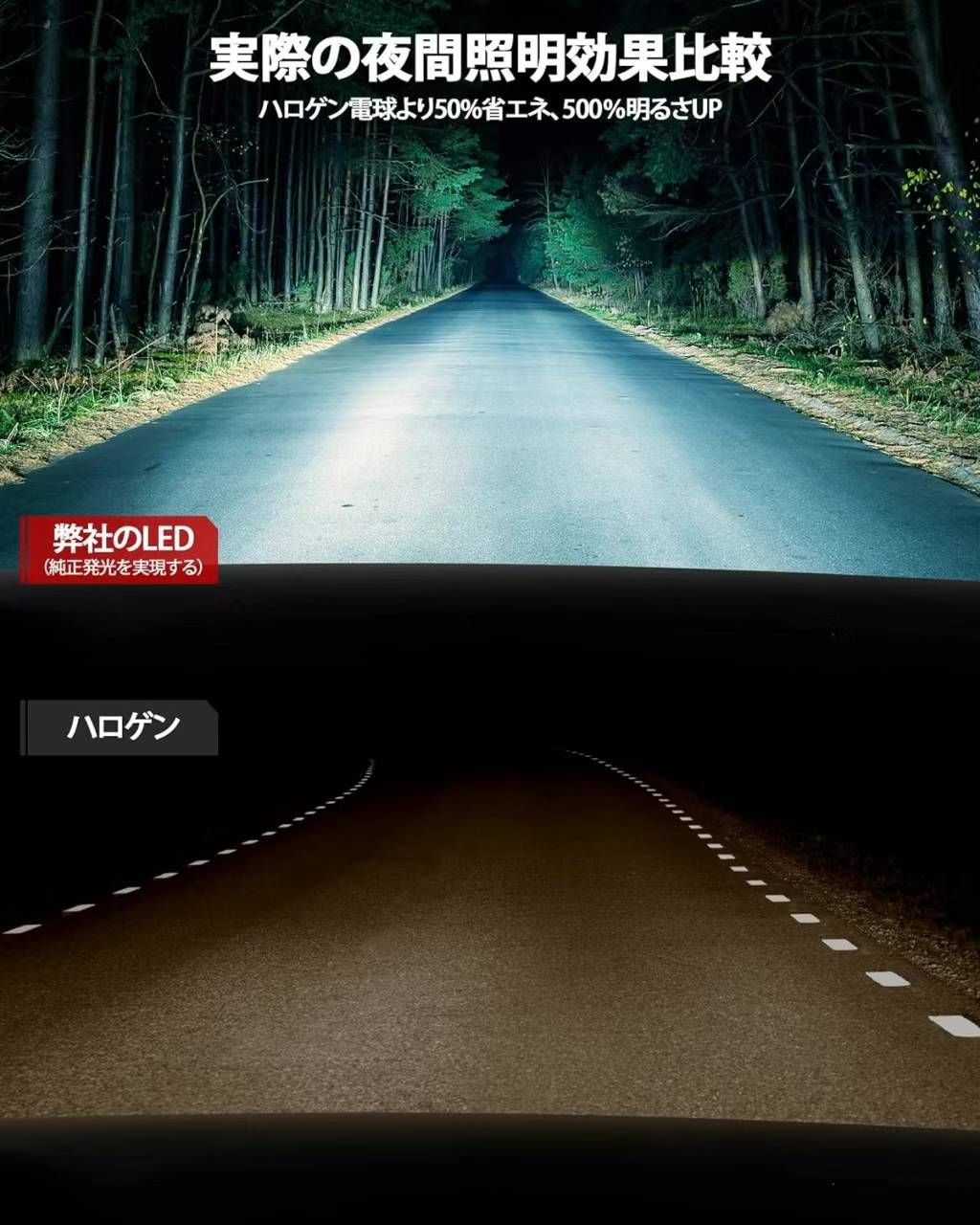 图片[2]-车灯180对打包，30➕-日本亚马逊论坛-海外推广-同舟