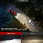 车灯180对打包，30➕-同舟