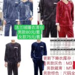 男款棕色：M21、L11
女款蓝色M1件、红色M1件
最后几套不论男女...-同舟