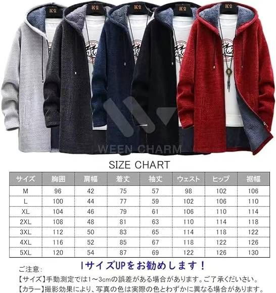 加绒中长款毛衣外套  85/件
黑色：M10、L5、XL3、2XL20…-日本亚马逊论坛-海外推广-同舟
