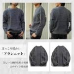 编织毛衣  80/件
卡其：M/L/3XL
米色：M/L/2XL/3X...-同舟