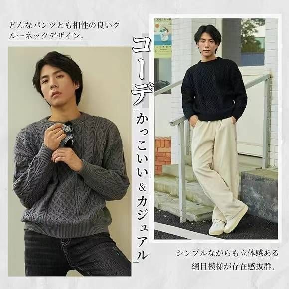 图片[6]-编织毛衣  80/件
卡其：M/L/3XL
米色：M/L/2XL/3X…-日本亚马逊论坛-海外推广-同舟