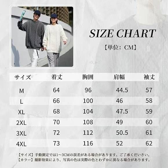 编织毛衣  80/件
卡其：M/L/3XL
米色：M/L/2XL/3X…-日本亚马逊论坛-海外推广-同舟