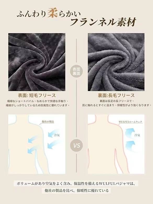 图片[3]-法兰绒的睡衣套装
只有米色男款，M-XL，
三个码 码数齐全，80元一…-日本亚马逊论坛-海外推广-同舟