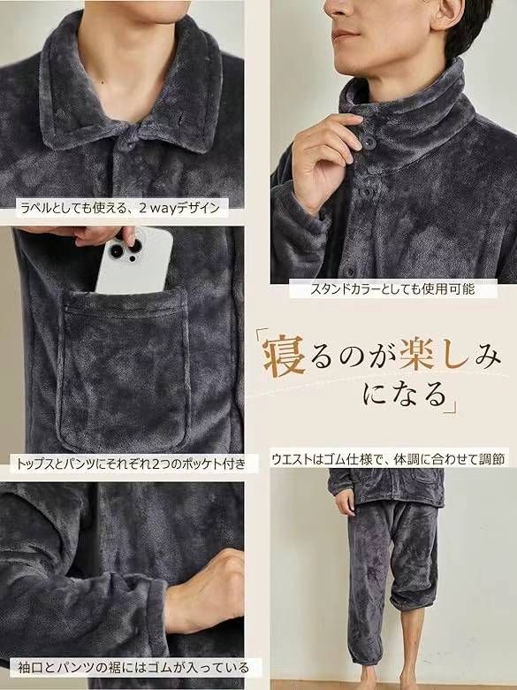 图片[4]-法兰绒的睡衣套装
只有米色男款，M-XL，
三个码 码数齐全，80元一…-日本亚马逊论坛-海外推广-同舟