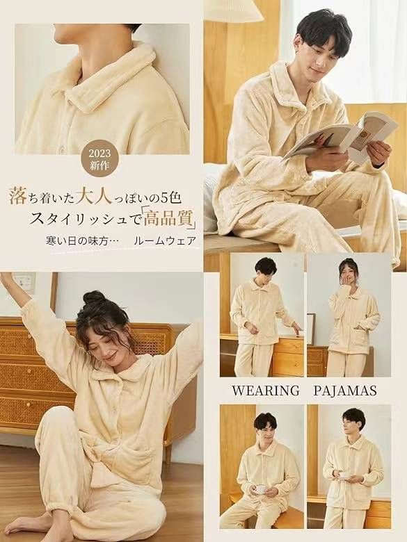 法兰绒的睡衣套装
只有米色男款，M-XL，
三个码 码数齐全，80元一…-日本亚马逊论坛-海外推广-同舟