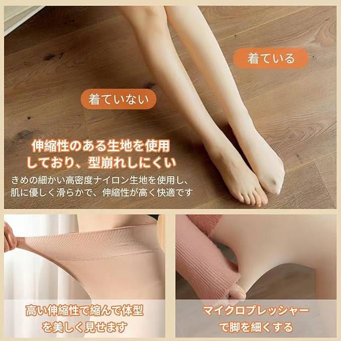 图片[3]-连脚打底裤 两个颜色可选 一条起包邮
200克（加绒） 30元一条
3…-日本亚马逊论坛-海外推广-同舟