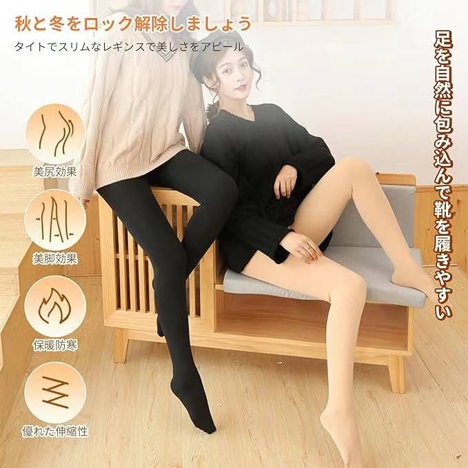 图片[5]-连脚打底裤 两个颜色可选 一条起包邮
200克（加绒） 30元一条
3…-日本亚马逊论坛-海外推广-同舟