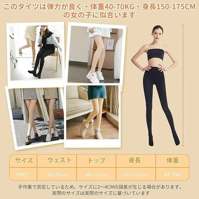 图片[6]-连脚打底裤 两个颜色可选 一条起包邮
200克（加绒） 30元一条
3…-日本亚马逊论坛-海外推广-同舟