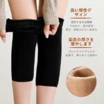 加绒暖脚套两个颜色可选
25元一副包邮-同舟